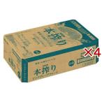 キリン 本搾りチュー