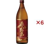 霧島酒造 赤霧島 25度 (