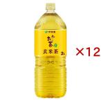 . глициния ..-. чай чай с рисовыми зернами ( 6 шт. входит ×2 комплект ( 1 шт. 2L) )/.~. чай 