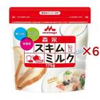  лес . обезжиренное молоко ( 175g×6 комплект )