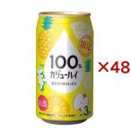 100％カジューハイ 爽