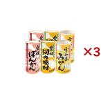 愛媛からの贈り物 愛
