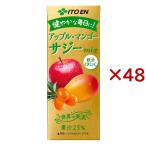 . глициния . Apple манго облепиха Mix бумага упаковка ( 24 шт. входит ×2 комплект ( 1 шт. 200ml) )/. глициния .