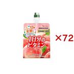 PERFECT VITAMIN 1日分のビタミンゼリー 食物繊維 ピーチ味 ( 