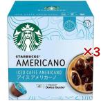  Starbucks лёд America -nones Cafe Dolce Gusto специальный Capsule ( 12 кубок минут ×3 комплект )/nes Cafe Dolce Gusto 