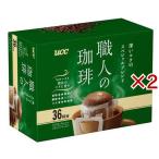 カップ用ドリップバッグコーヒー