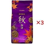  осень .. мука ( 140g×3 комплект )/ Ogawa .. постоянный 