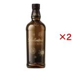 バランタイン クリスマスリザーブ 瓶 ( 700ml×2セット )