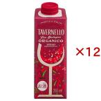 タヴェルネッロ オルガニコ シラー テトラパック ( 250ml×12セット )