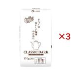  Yamamoto .. Classic темный ( 150g×3 комплект )/ Yamamoto ..