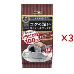 a Vance premium карниз Special Blend ( 16 пакет входить ×3 комплект (1 пакет 8g) )/a Vance 