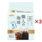 UCC работник. .. кофе сумка вода .. лёд кофе ( 12 пакет входить ×3 комплект (1 пакет 10g) )/ работник. ..