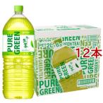 伊藤園 おーいお茶 ピュアグリーン 緑茶 ペットボトル ( 6本入×2セット(1本2L) )/ お〜いお茶