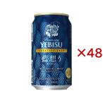 . винт klieiti Bubu дракон индиго .. жестяная банка ( 24 шт. входит ×2 комплект ( 1 шт. 350ml) )