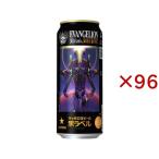  Sapporo сырой пиво чёрный этикетка Evangelion дизайн жестяная банка ( 24 шт. входит ×4 комплект ( 1 шт. 500ml) )