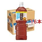 サントリー 烏龍茶OTPP 