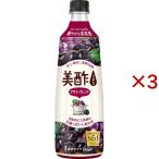  прекрасный уксус асаи Blend ( 800ml×3 комплект )/ прекрасный уксус (micho)