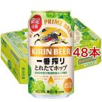  жираф самый .... длина ho p сырой пиво ( 350ml*48 шт. комплект )/ самый ..