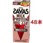 明治 ザバス ミルクプロテイン MILK PROTEIN 脂肪0 ココア風味 ( 200ml*48本セット )/ ザバス ミルクプロテイン