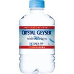 クリスタルガイザー　シャスタ産正規輸入品 ( 310ml*24本入 )/ クリスタルガイザー(Crystal Geyser) ( 水 軟水 バナジウム )