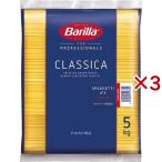  шероховатость laspagetiNo.5 (1.85mm)( стандартный импортные товары ) ( 5kg×3 пакет комплект )/ шероховатость la(Barilla)