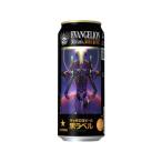 ( план товар ) Sapporo сырой пиво чёрный этикетка Evangelion дизайн жестяная банка ( 500ml×24шт.@)