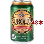 ユーロホップ ( 330ml*48本セット )