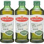 エキストラバージンオリーブオイル ( 500ml*3本セット )/ ベルトーリ(BERTOLLI) ( オリーブ油  調味料  エクストラバージン )