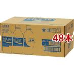 Yahoo! Yahoo!ショッピング(ヤフー ショッピング)ポカリスエット （ 300ml*48本セット ）/ ポカリスエット （ スポーツドリンク ）