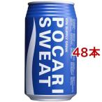 Yahoo! Yahoo!ショッピング(ヤフー ショッピング)ポカリスエット （ 340ml*48本セット ）/ ポカリスエット （ スポーツドリンク ）