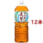 アサヒ 十六茶麦茶 ( 2L