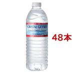 NX^KCU[  ( 500ml*48{ )/ NX^KCU[(Crystal Geyser)