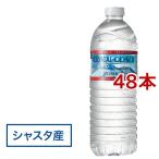 クリスタルガイザー シャスタ産正規輸入品エコボトル 水 500ml*48本入 / クリスタルガイザー Crystal Geyser 