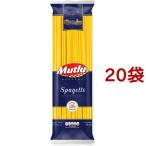 パスタ Mutlu スパゲッティ 1.7mm ( 500g*20袋セット )