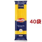 パスタ Mutlu スパゲッティ 1.7mm ( 500g*40袋セット )