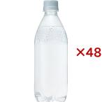 サントリー 天然水 SPARKLINGレモン ラベルレス ( 500ml*48本セット )/ サントリー天然水