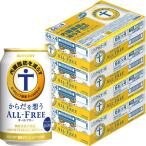 サントリー オールフ�