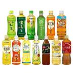 伊藤園 お茶 500ml or 525ml or 600ml *24本 9種類から選べる 【送料無料(北海道、沖縄を除く)】