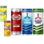 アサヒ飲料 炭酸250mL×20本【送料無料(北海道、沖縄を除く)】
