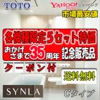 TOTO модуль с ванной sinla высший класс комплектация 1717 C модель стандарт specification товар только ( бесплатная доставка )