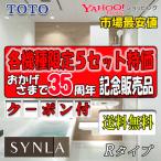 TOTO модуль с ванной sinla высший класс комплектация 1717 R модель стандарт specification товар только ( бесплатная доставка )