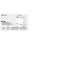 no-litsu без изменений шт. D55 H450