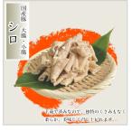  одиночный товар заказ для белый 200g 1 упаковка якитори . птица жарение птица местного производства большой . маленький ..... свинья белый 