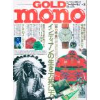  Gold * моно общий сила специальный выпуск индеец. сырой . person .. person 