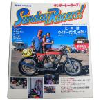  Sunday Racer z!Clubman специальный редактирование |NEKO MOOK