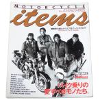  мотоцикл * item z( hot мотоцикл * Japan больше .)
