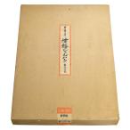  Цу легкий ...... женщина дневник |. глициния подлинный один 