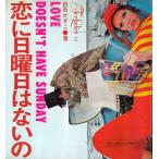 .. воскресенье. нет. | белый камень число .( Shinshokan foa женский )