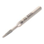 ダイヤモンドロータリーバー 円錐型 3mm M3-0317 H＆H