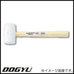  Raver Hammer резиновый молоток 910g 2P 01241 DOGYU земля корова 
